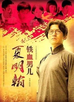 日本无码流出版